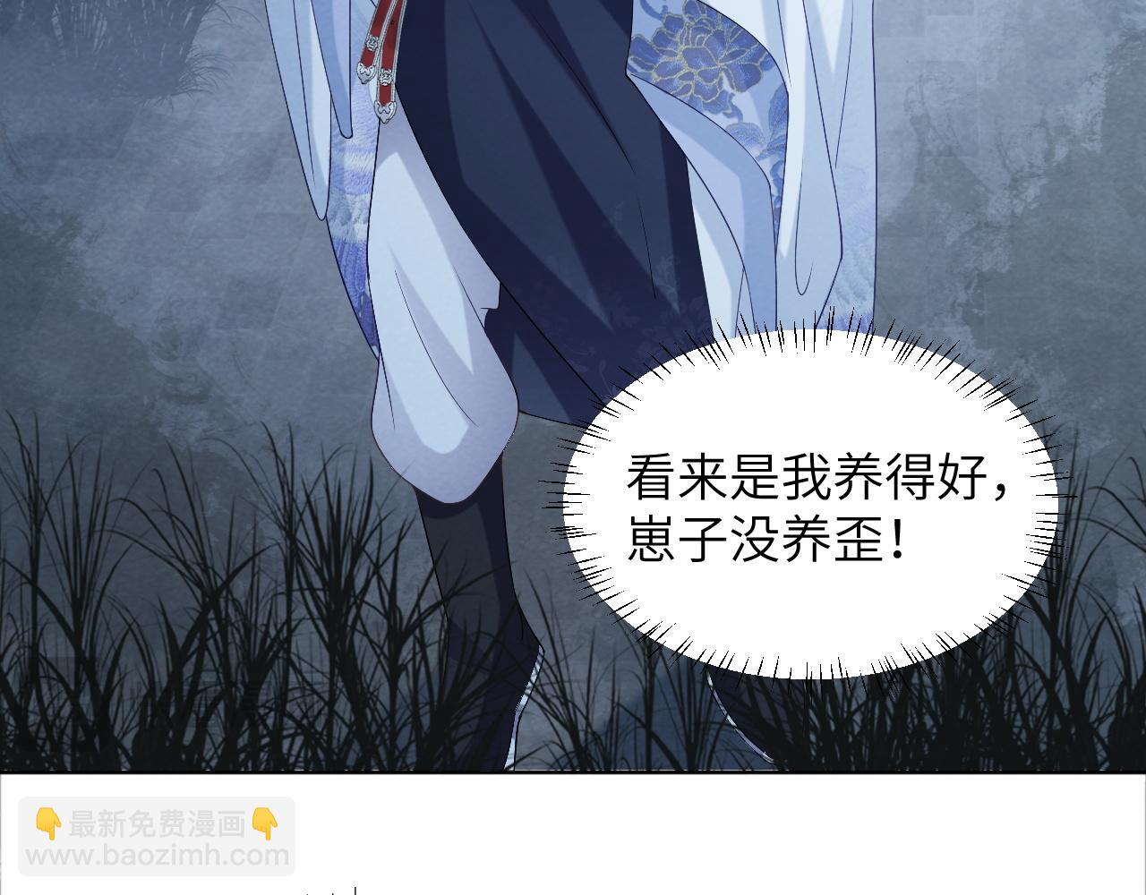 第47话 别出事啊！(1/2)-第47话