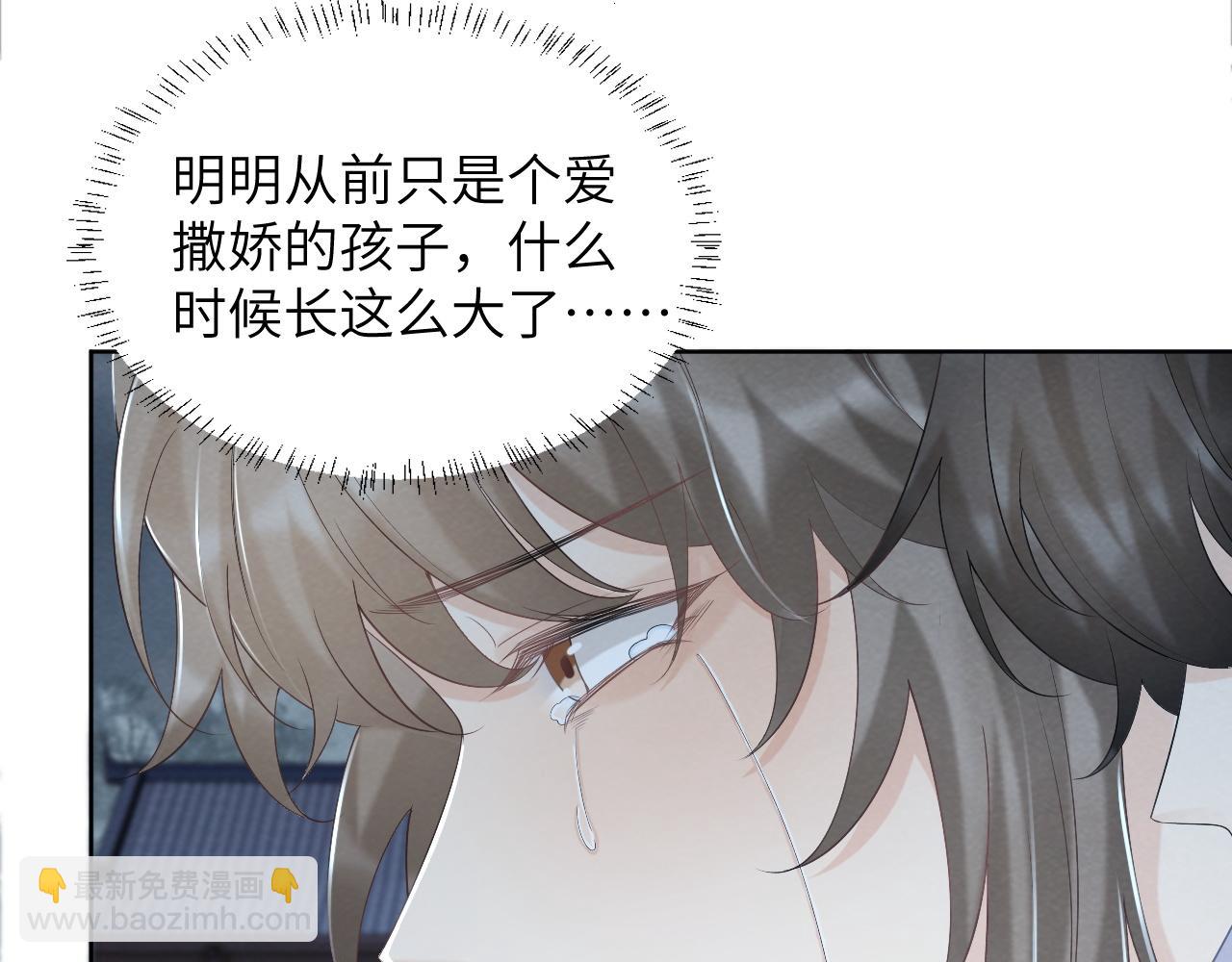 第47话 别出事啊！(1/2)-第47话