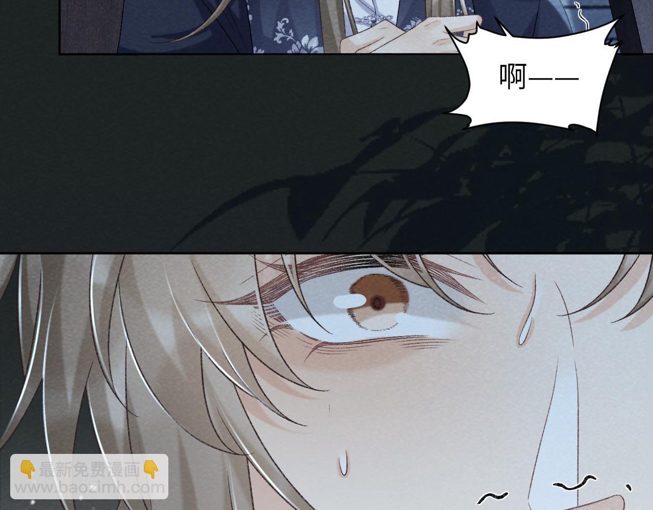 第47话 别出事啊！(1/2)-第47话