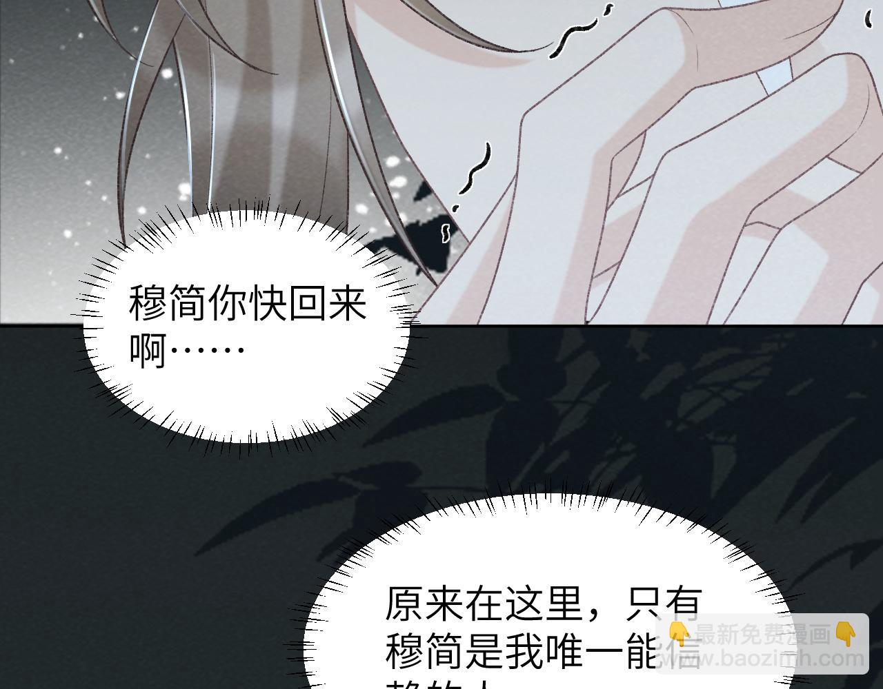 第47话 别出事啊！(1/2)-第47话