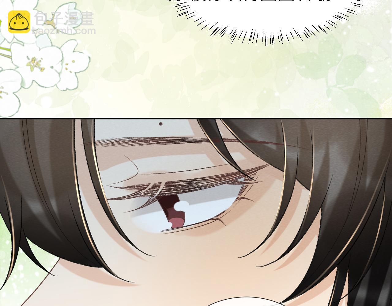 第49话 怎么舍得伤他(1/2)-第49话