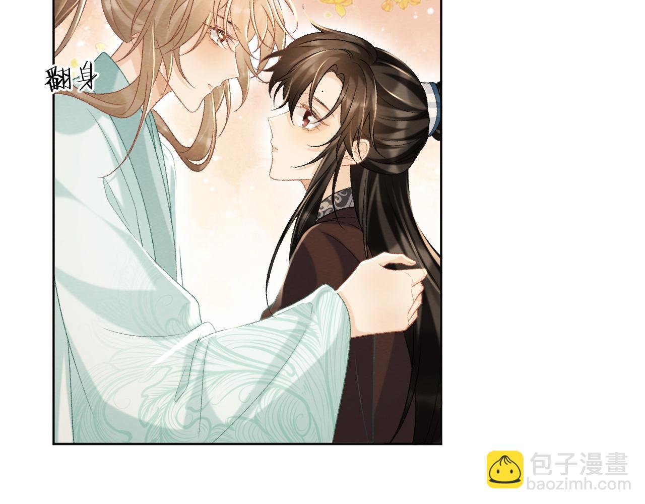 第49话 怎么舍得伤他(1/2)-第49话