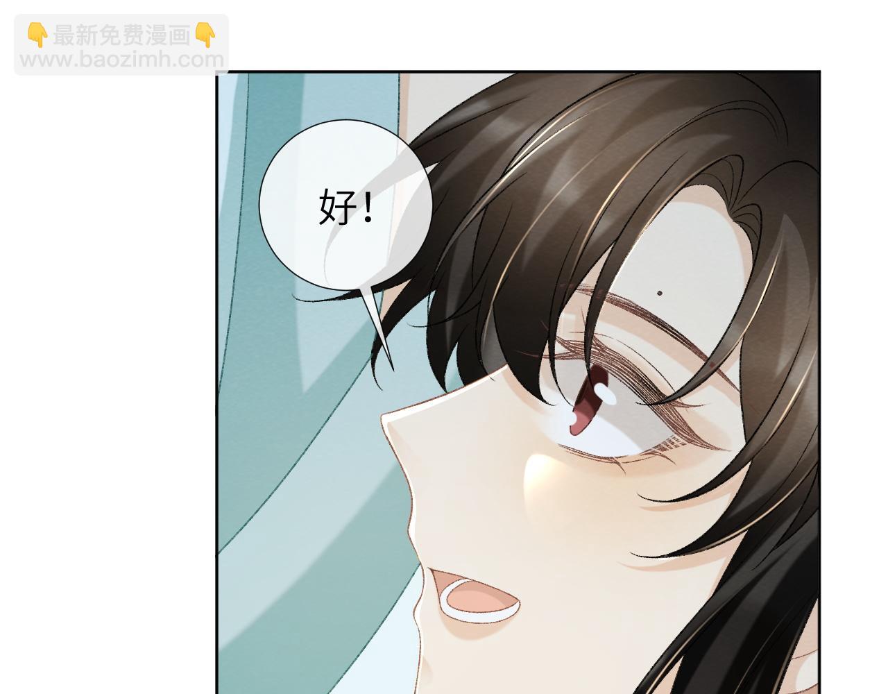 第49话 怎么舍得伤他(1/2)-第49话