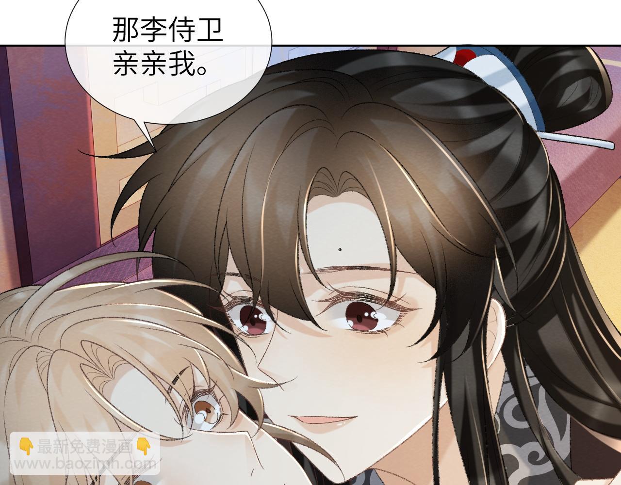 第49话 怎么舍得伤他(1/2)-第49话