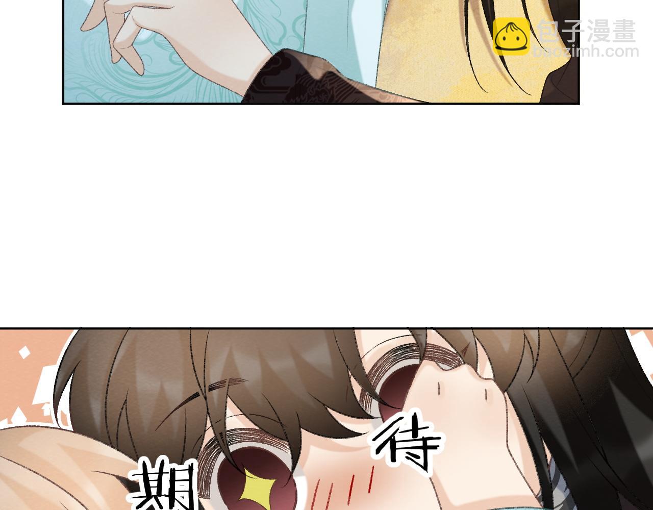 第49话 怎么舍得伤他(1/2)-第49话