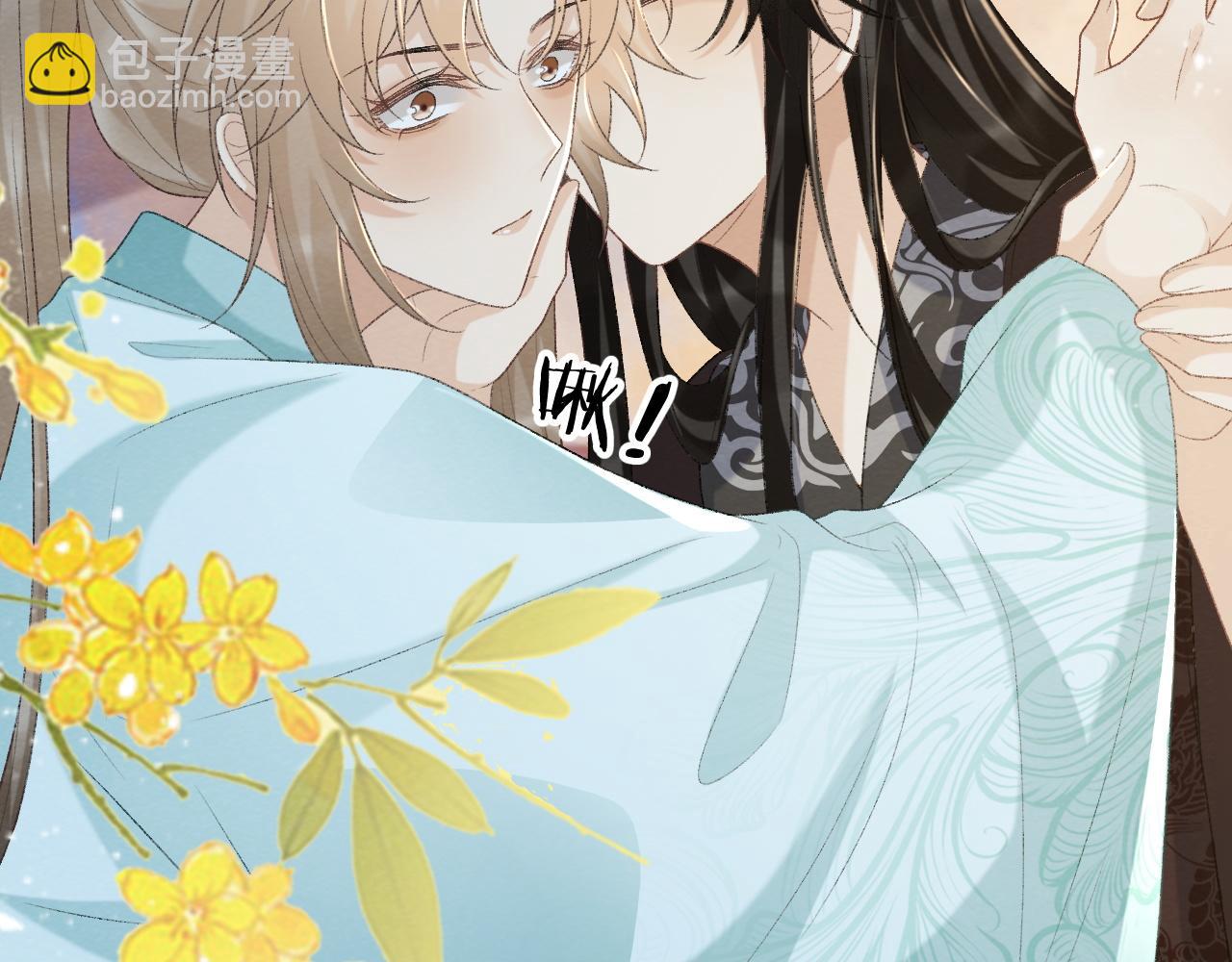 第49话 怎么舍得伤他(1/2)-第49话