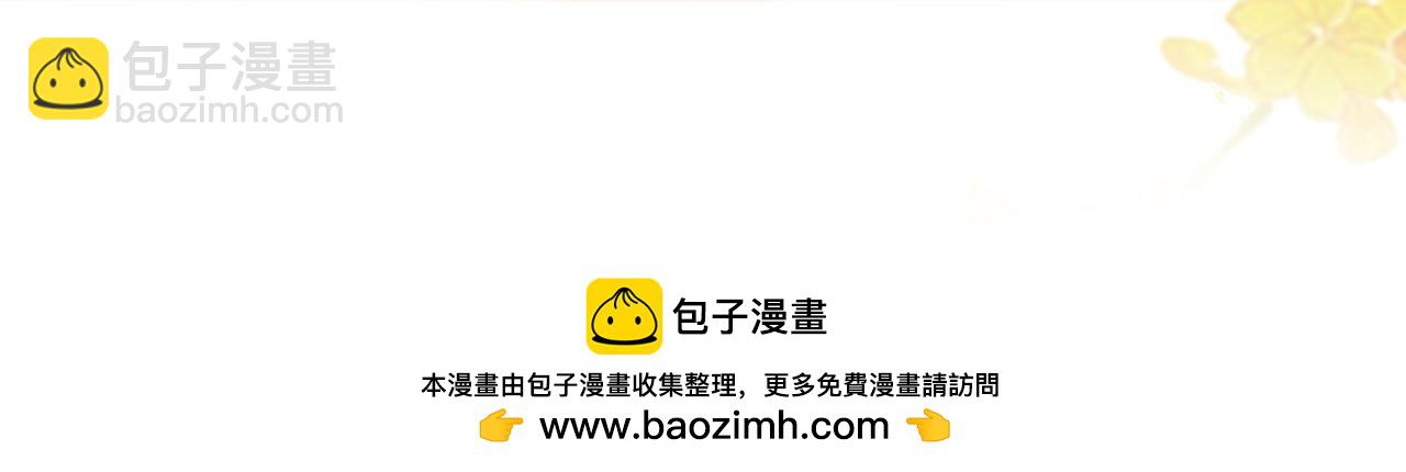 第49话 怎么舍得伤他(1/2)-第49话