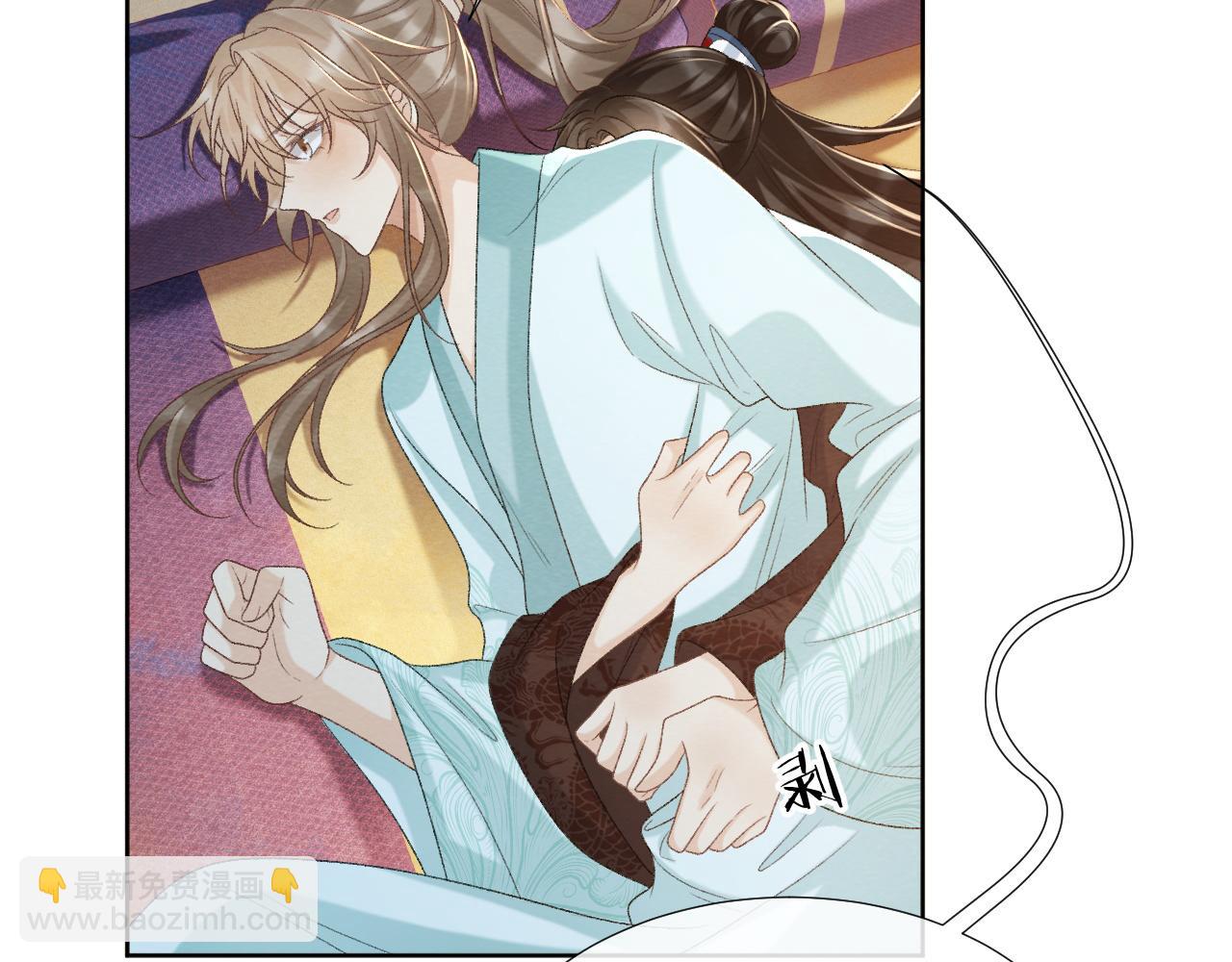 第49话 怎么舍得伤他(1/2)-第49话