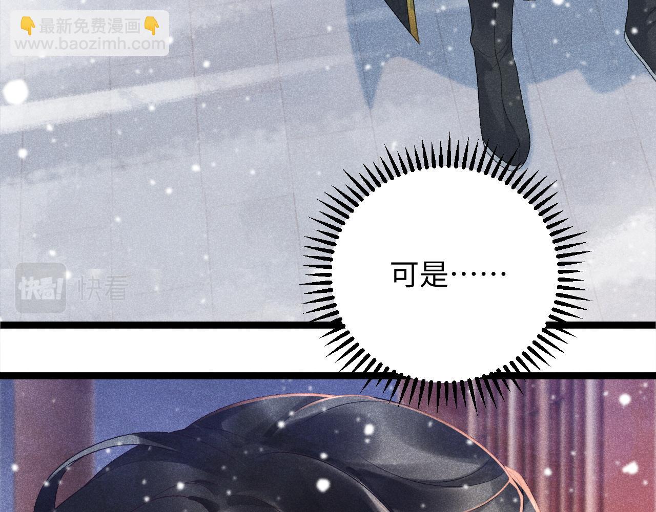 第5话 崽崽求收留~(1/3)-第5话