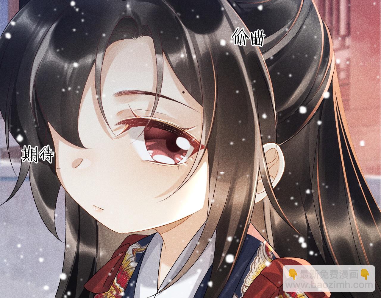 第5话 崽崽求收留~(1/3)-第5话