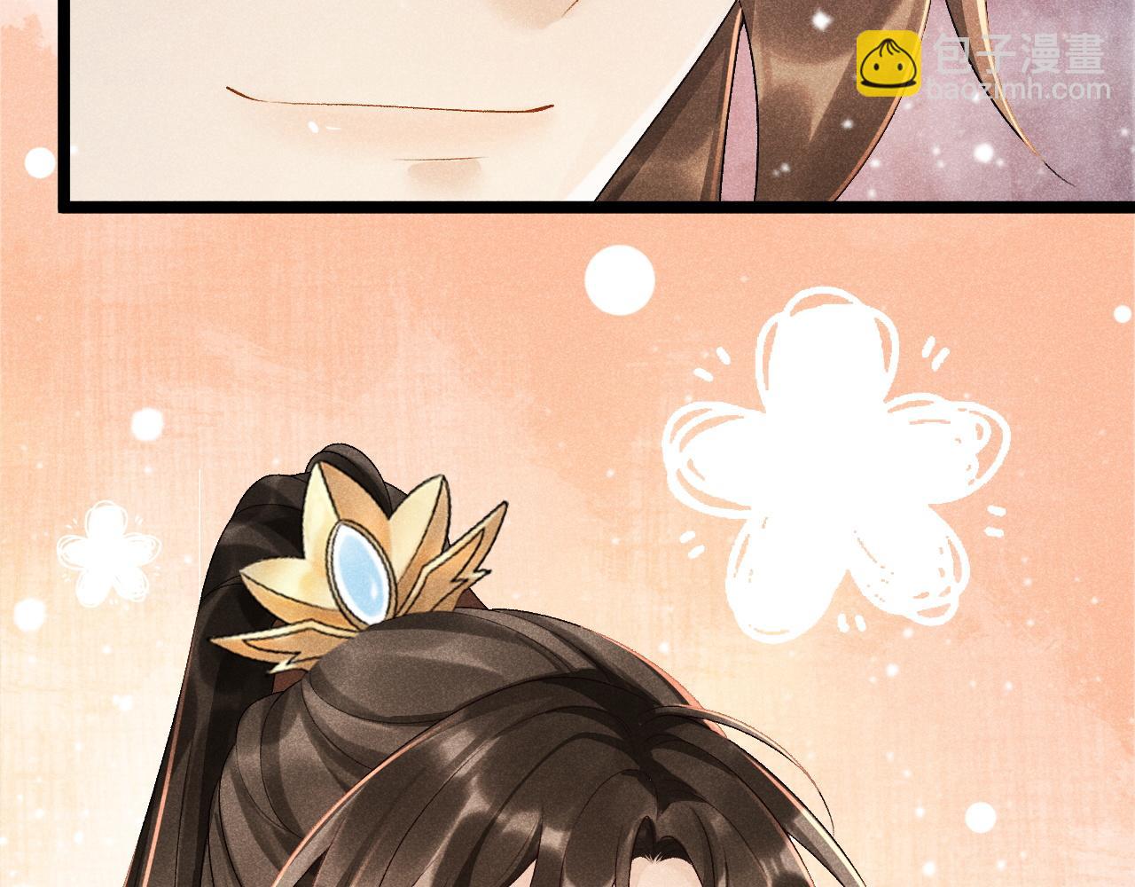 第5话 崽崽求收留~(1/3)-第5话