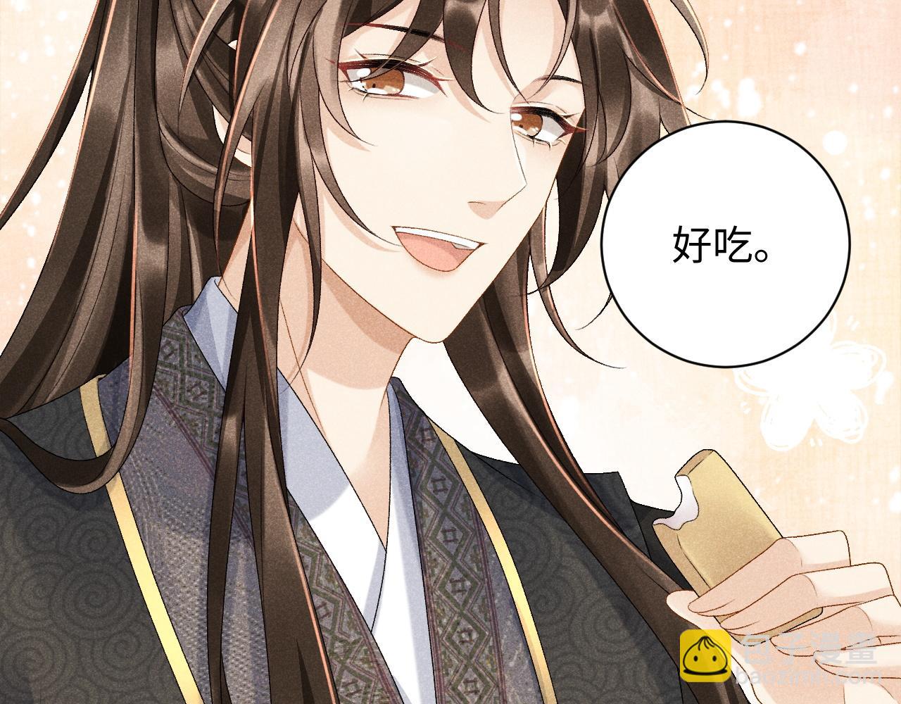 第5话 崽崽求收留~(1/3)-第5话