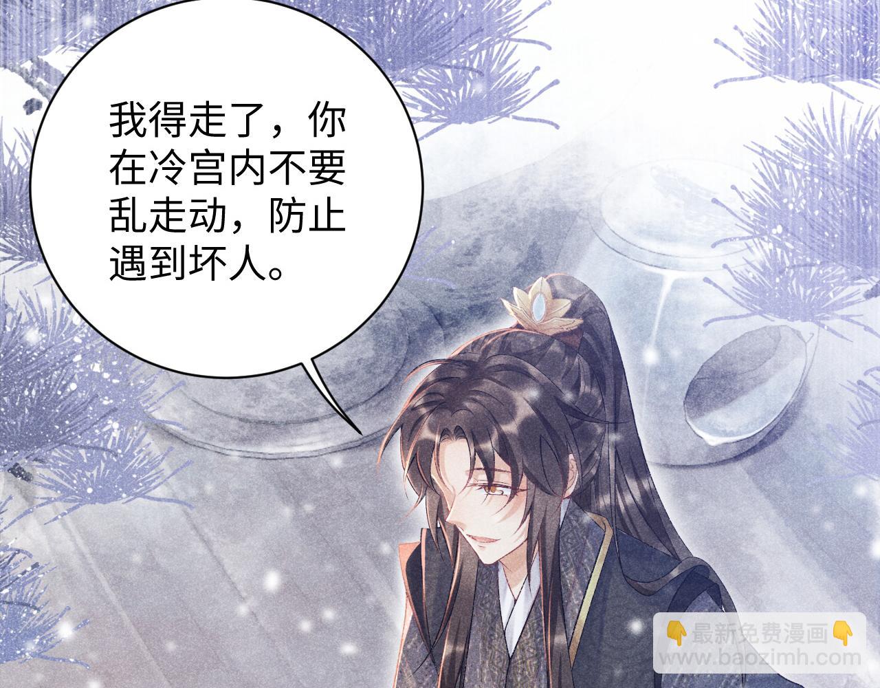 第5话 崽崽求收留~(1/3)-第5话