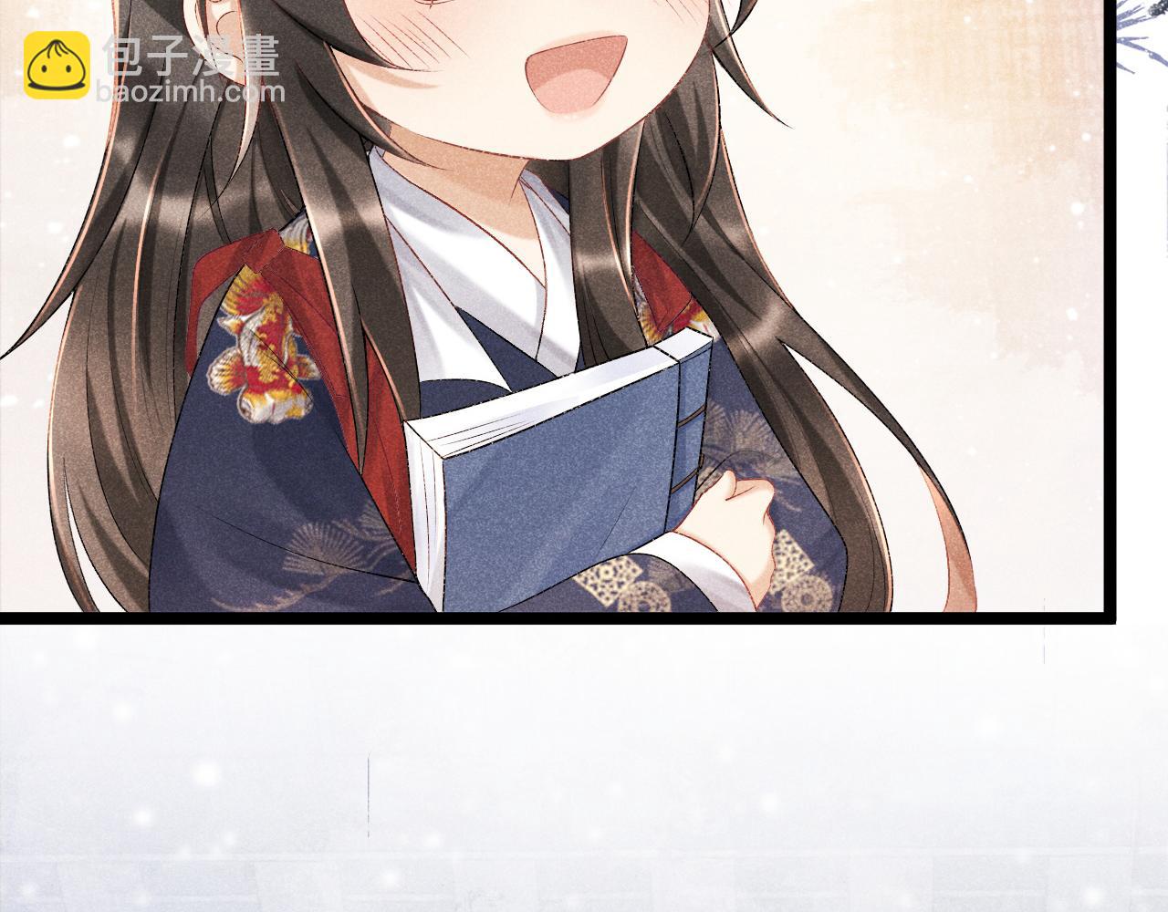 第5话 崽崽求收留~(1/3)-第5话