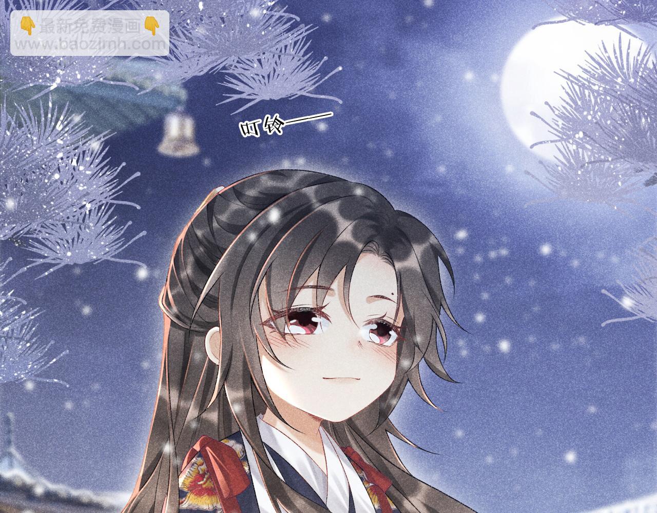 第5话 崽崽求收留~(1/3)-第5话