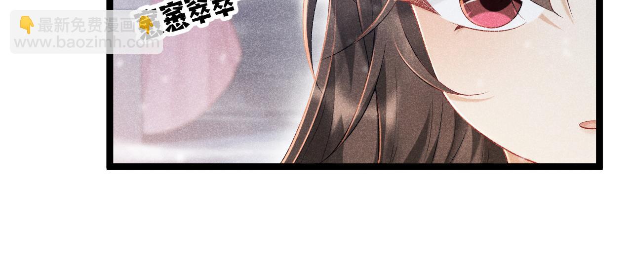 第5话 崽崽求收留~(1/3)-第5话