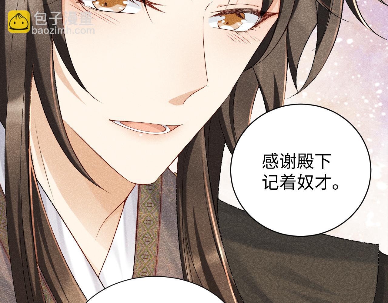 第5话 崽崽求收留~(1/3)-第5话