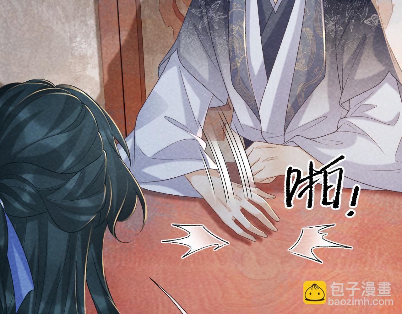 第51话 别想逃离我！(1/2)-第51话