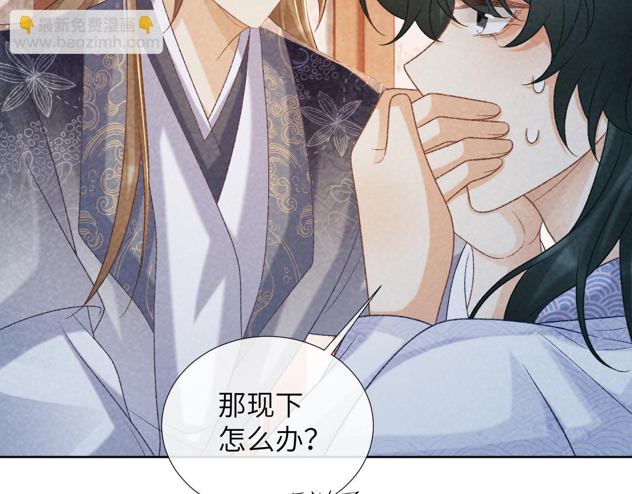 第51话 别想逃离我！(1/2)-第51话