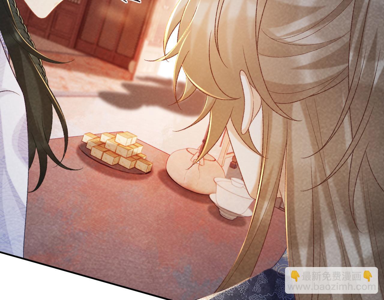 第51话 别想逃离我！(1/2)-第51话