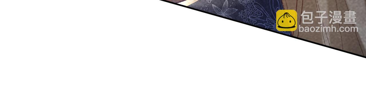 第51话 别想逃离我！(1/2)-第51话