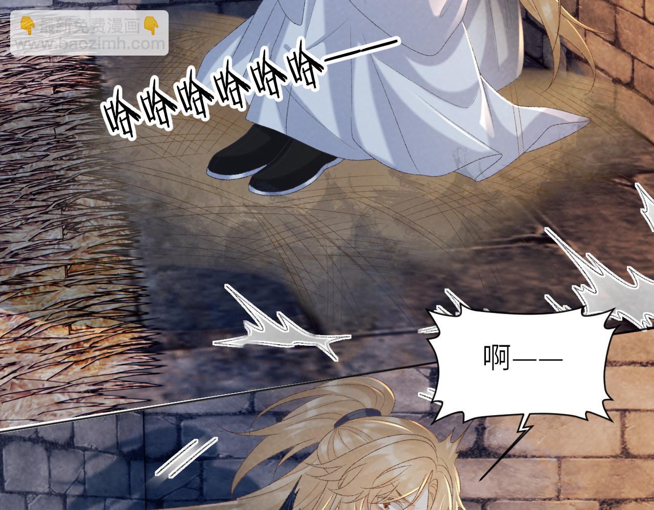 第51话 别想逃离我！(1/2)-第51话