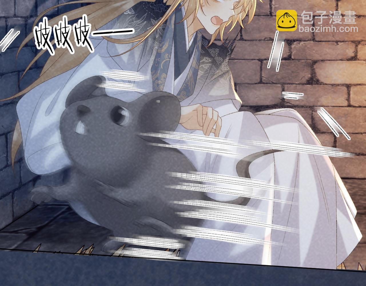 第51话 别想逃离我！(1/2)-第51话