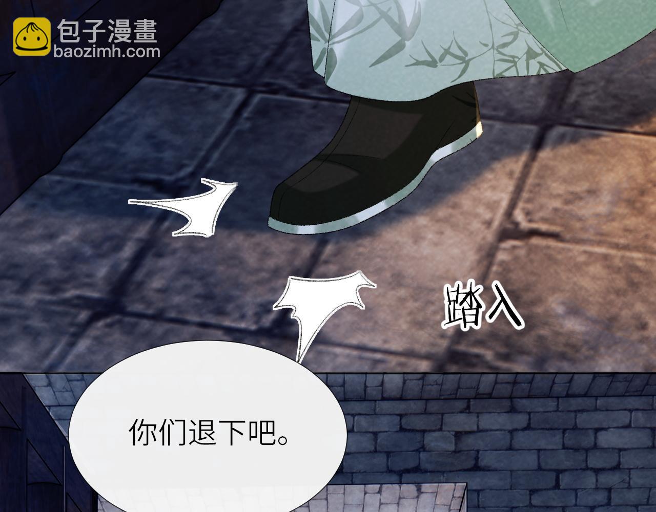 第51话 别想逃离我！(1/2)-第51话