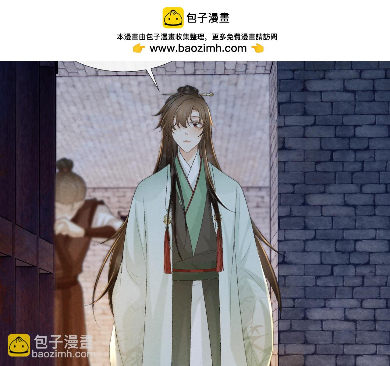 第51话 别想逃离我！(1/2)-第51话