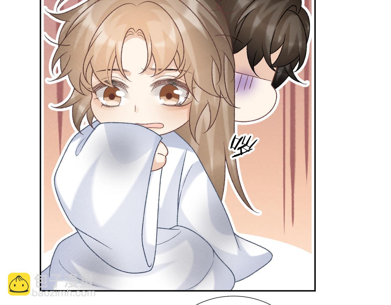 第53话 椒房(1/2)-第53话