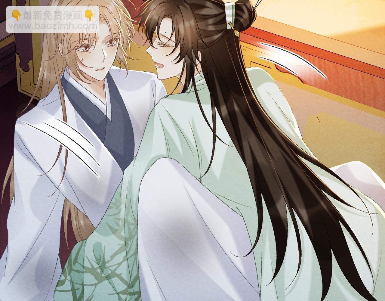 第53话 椒房(1/2)-第53话