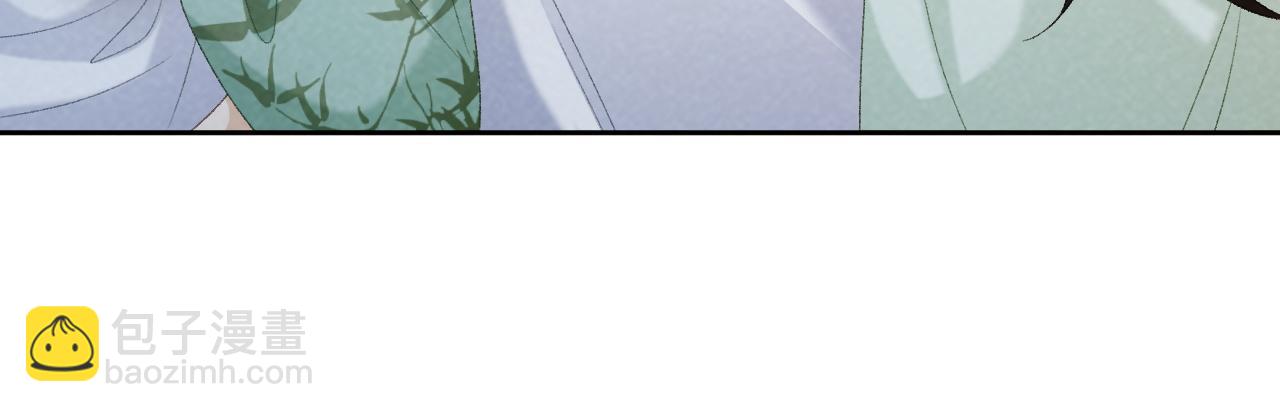 第53话 椒房(1/2)-第53话