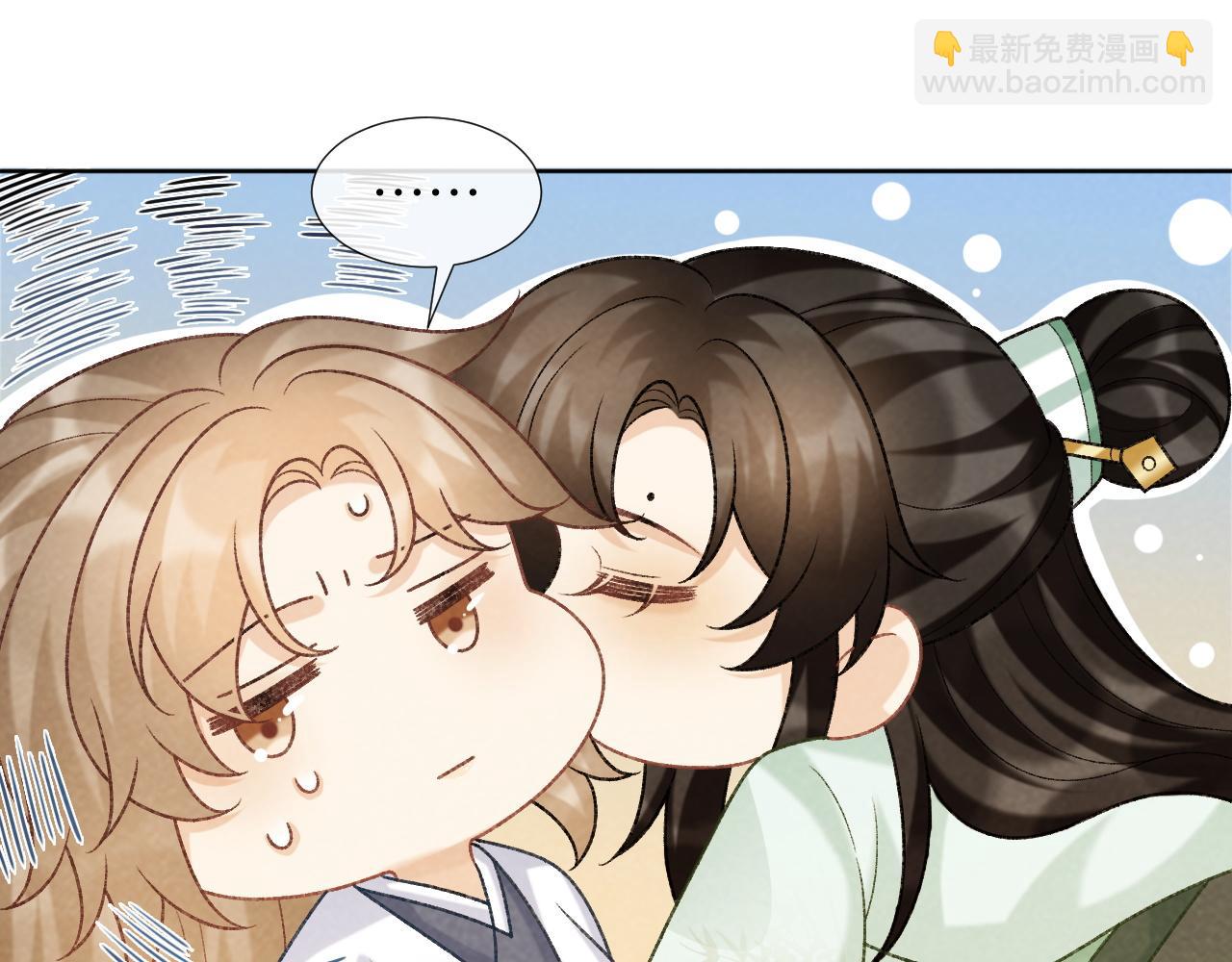 第53话 椒房(1/2)-第53话