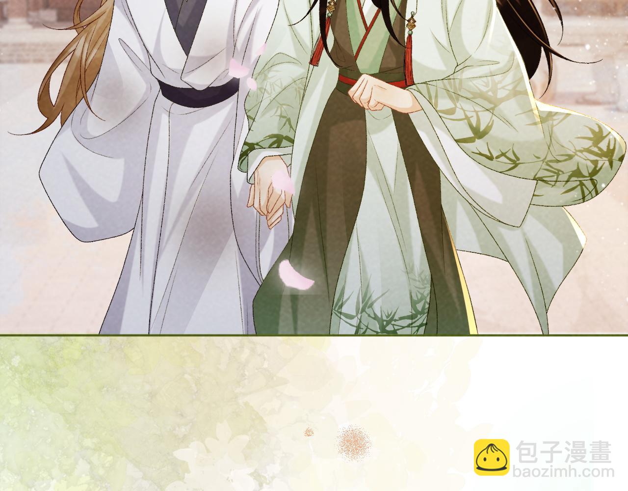 第53话 椒房(1/2)-第53话