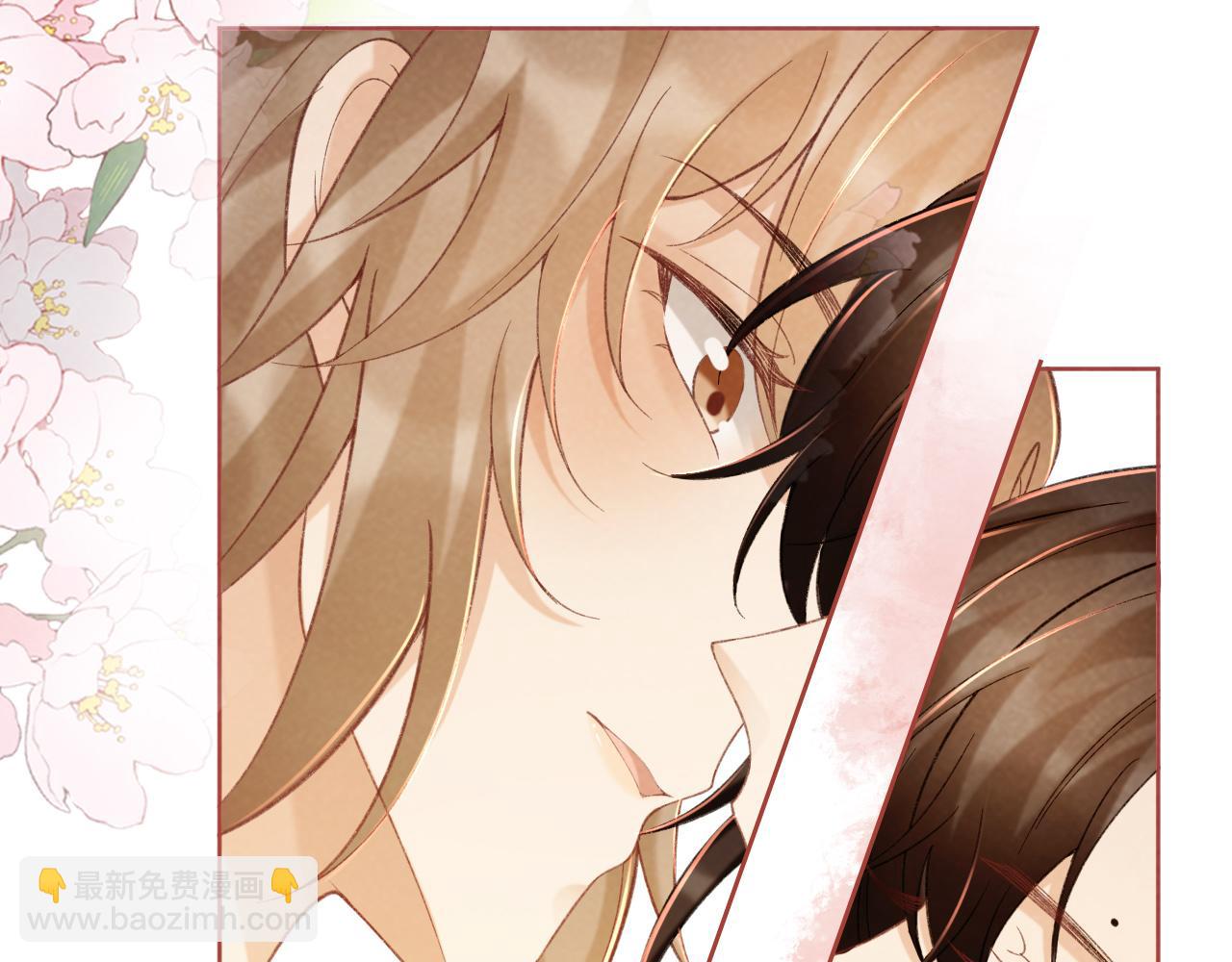 第53话 椒房(1/2)-第53话