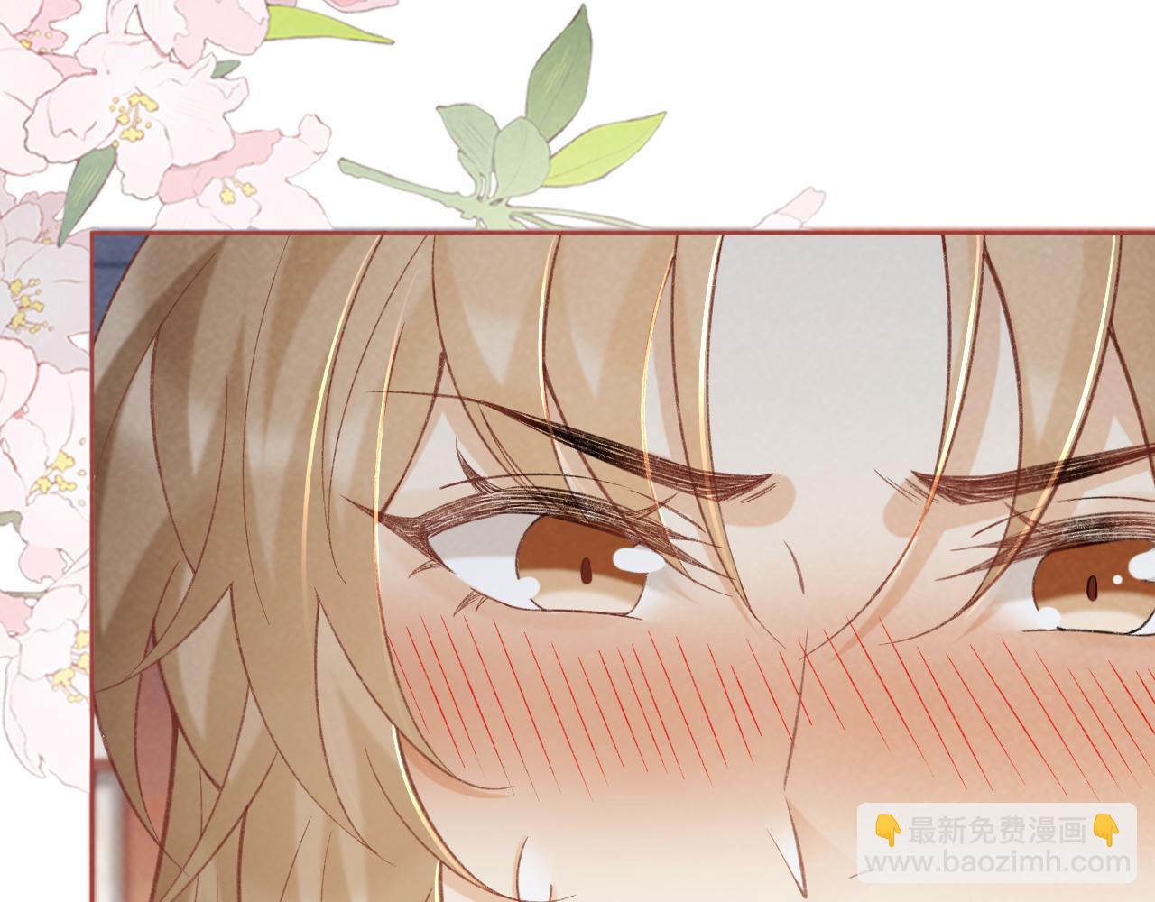 第53话 椒房(1/2)-第53话