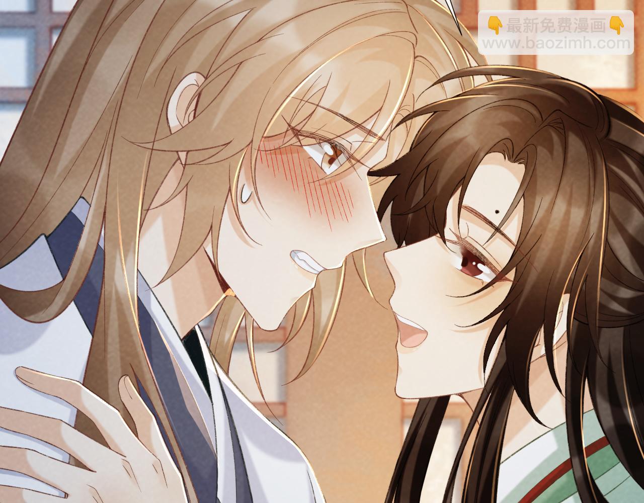 第53话 椒房(1/2)-第53话