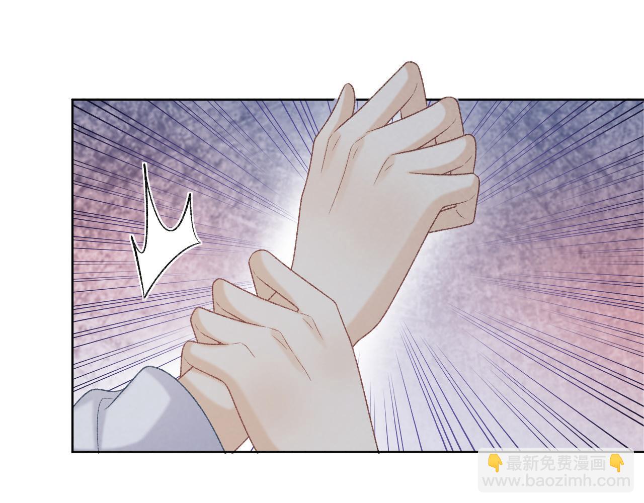 第53话 椒房(1/2)-第53话