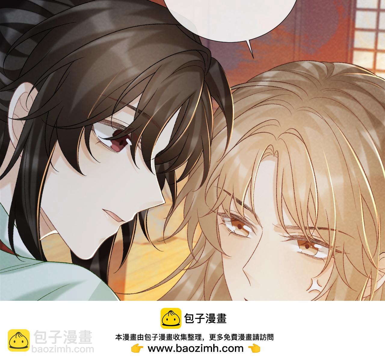 第53话 椒房(1/2)-第53话