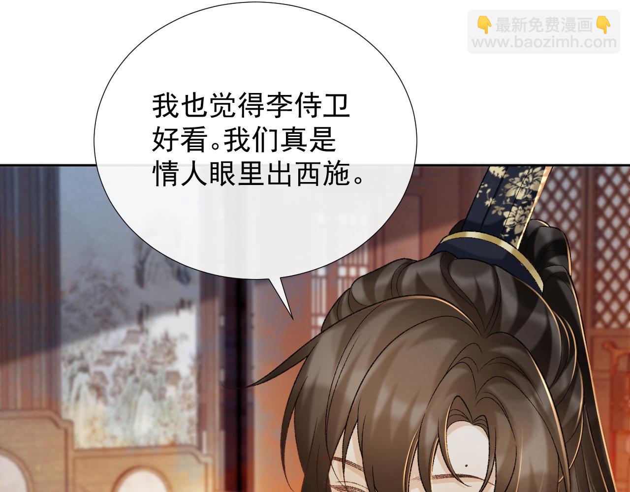 第55话 他好过分！！(1/2)-第55话