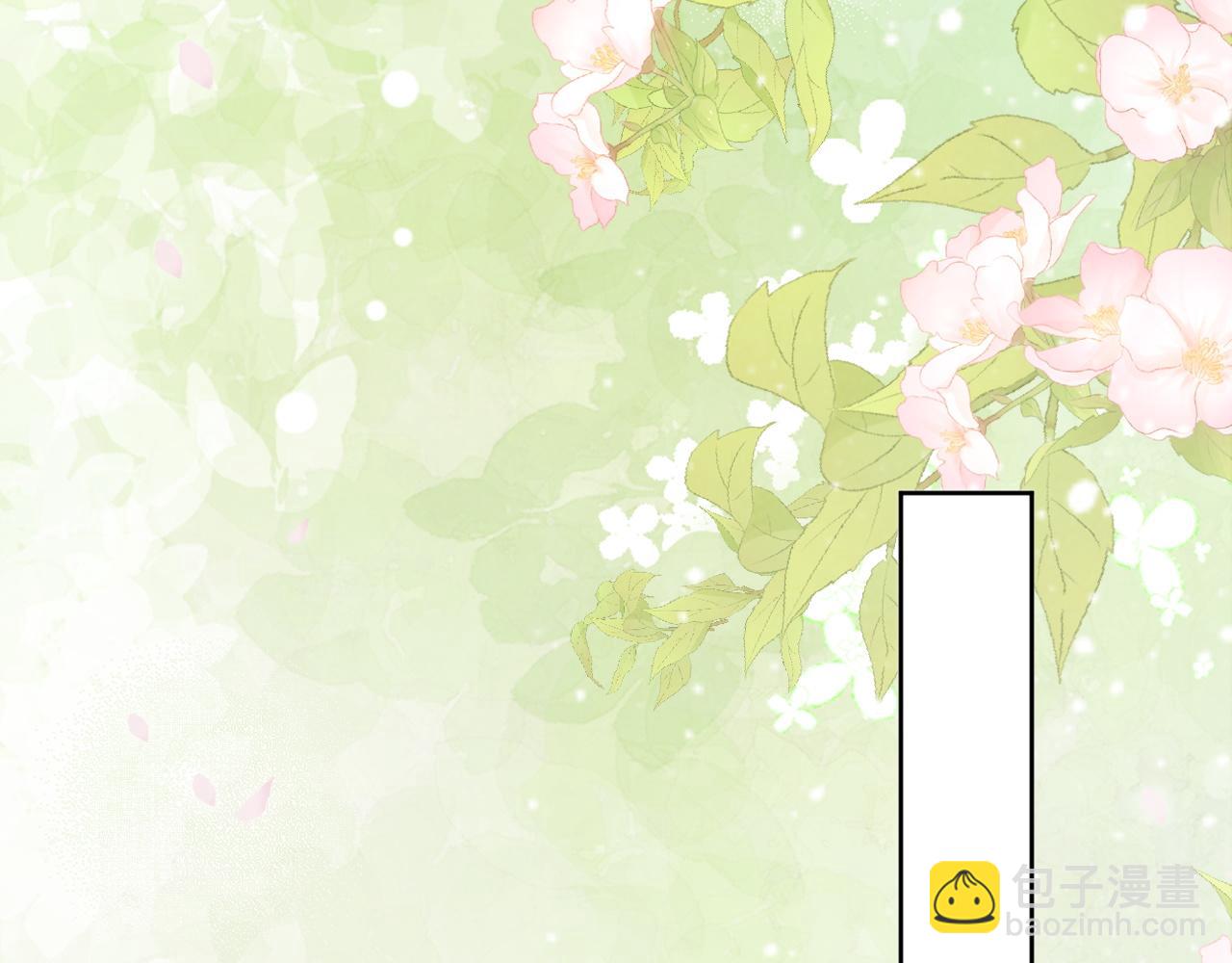 第55话 他好过分！！(1/2)-第55话