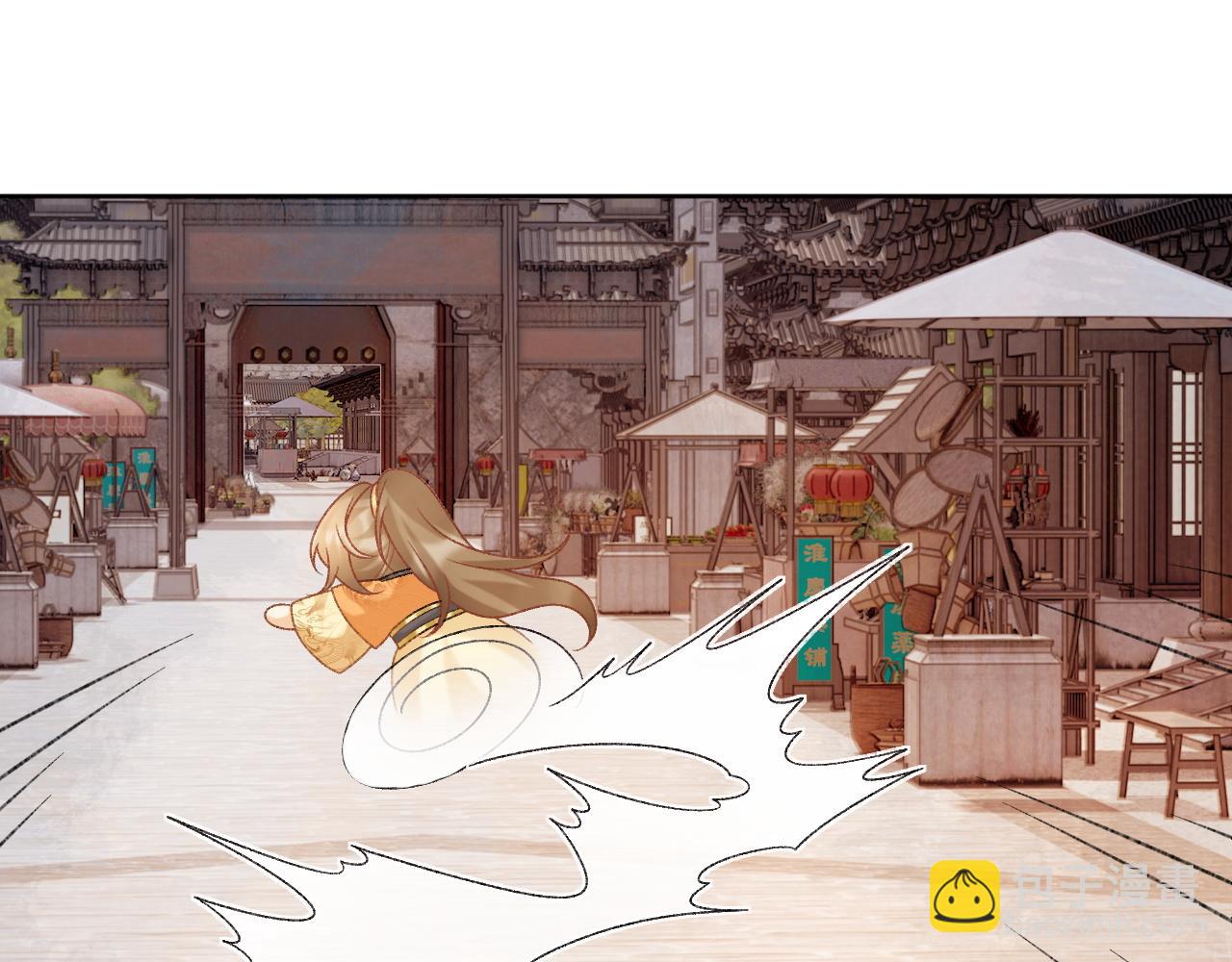 第55话 他好过分！！(1/2)-第55话