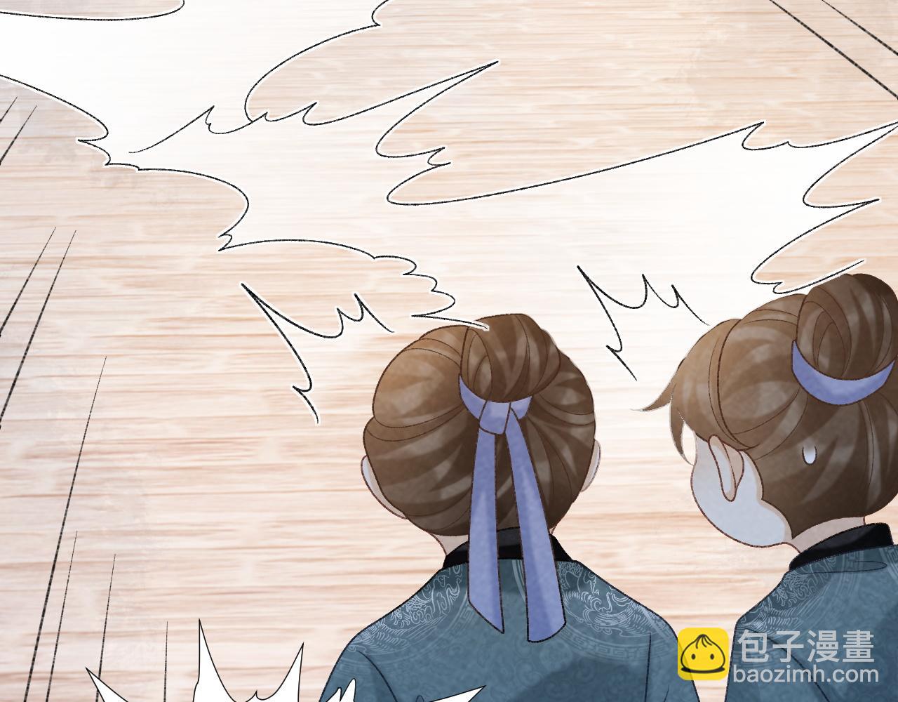 第55话 他好过分！！(1/2)-第55话