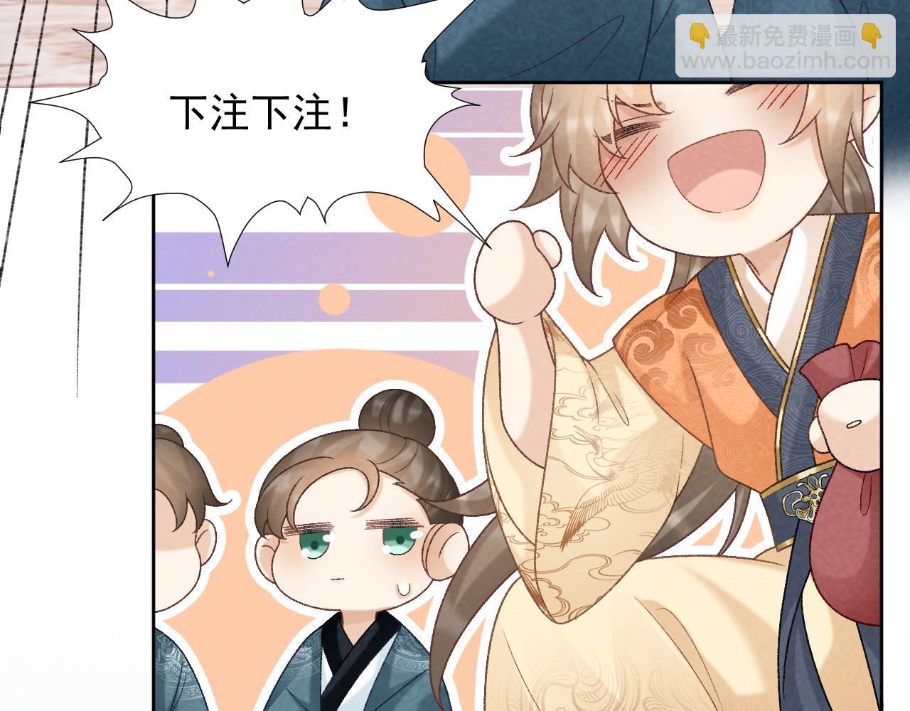 第55话 他好过分！！(1/2)-第55话