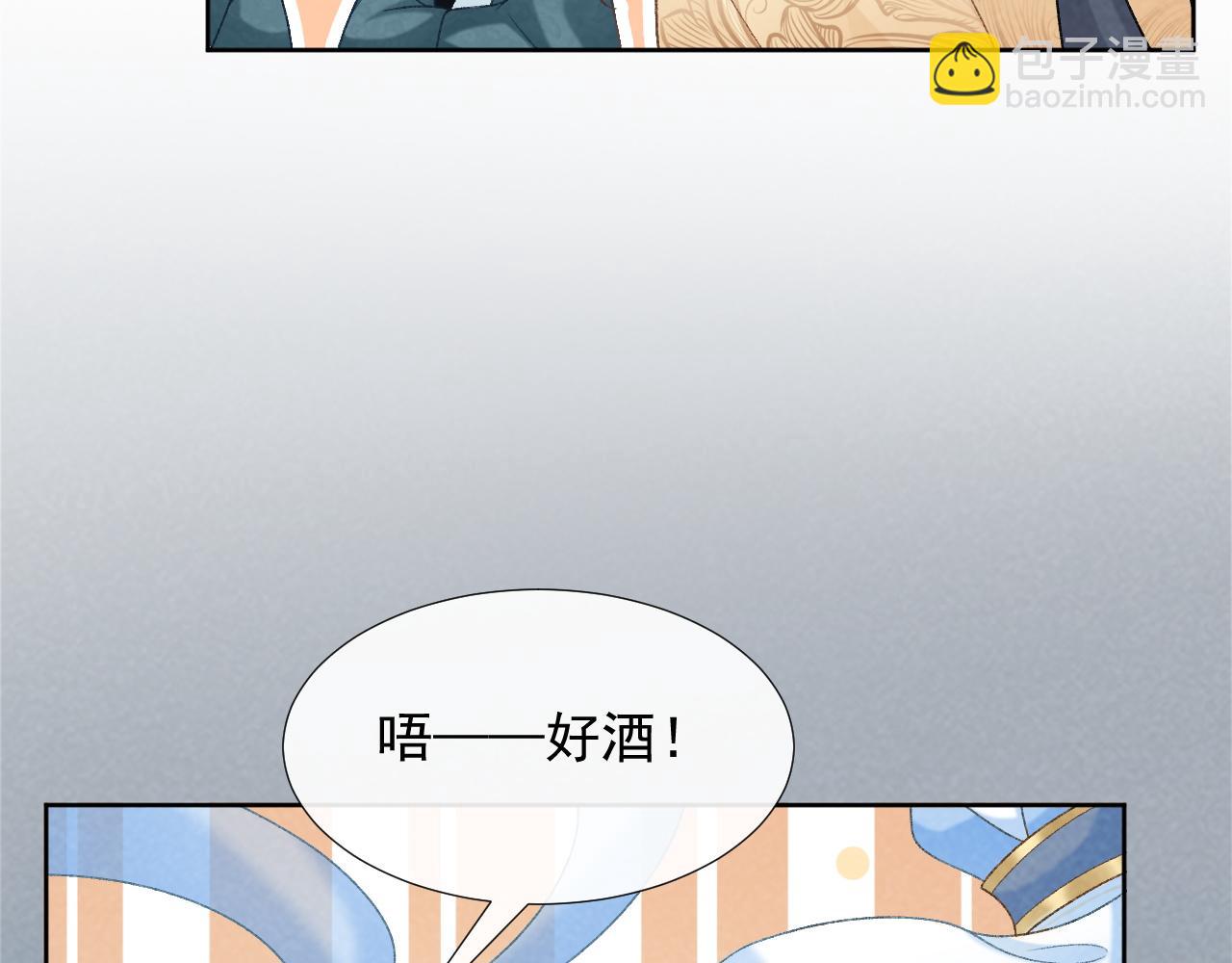 第55话 他好过分！！(1/2)-第55话