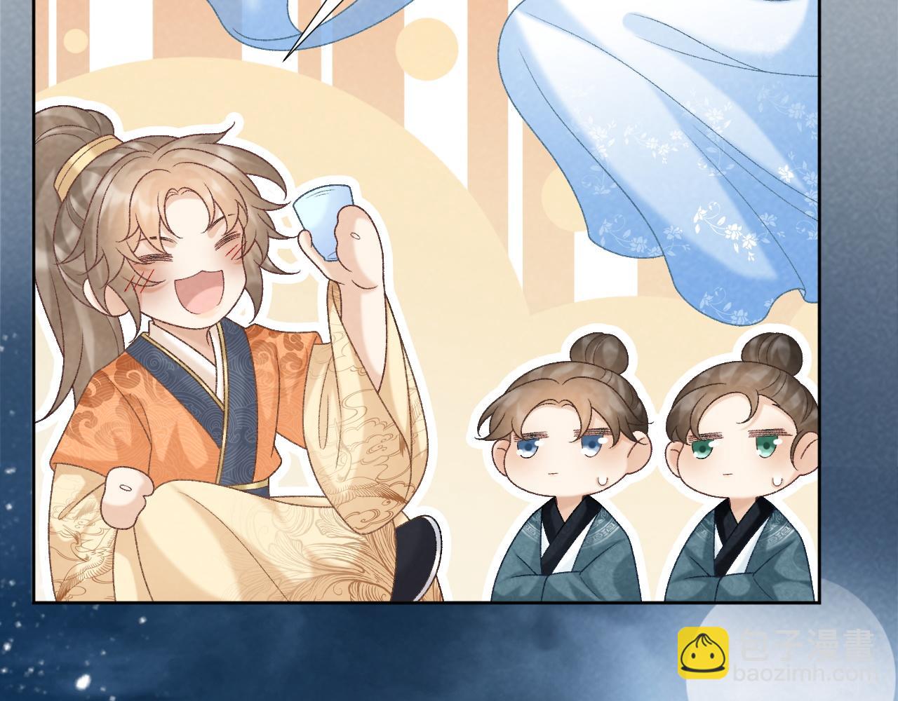 第55话 他好过分！！(1/2)-第55话