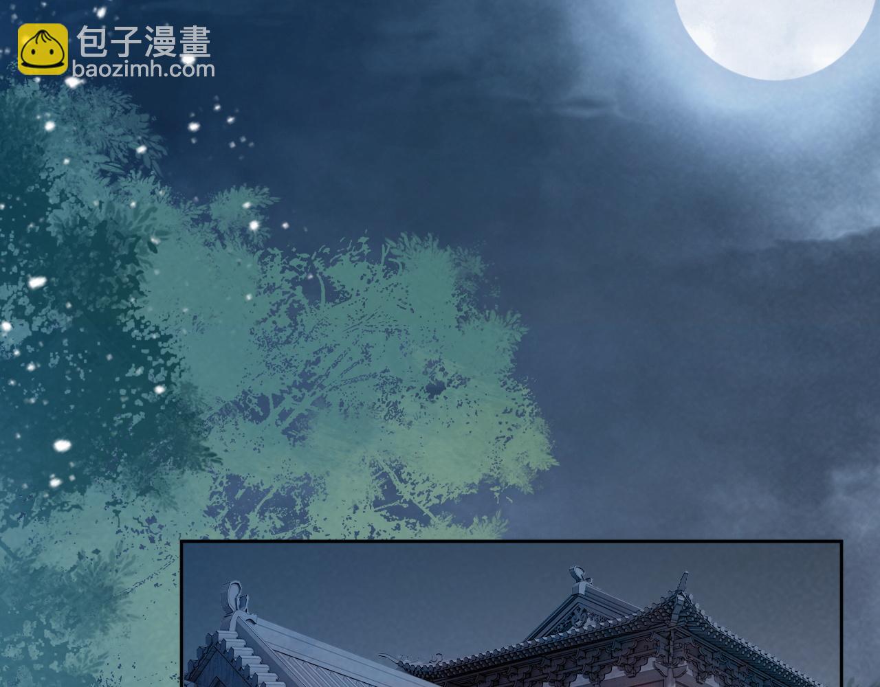 第55话 他好过分！！(1/2)-第55话