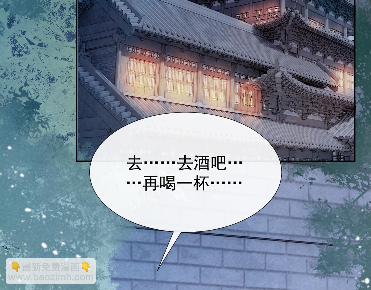 第55话 他好过分！！(1/2)-第55话