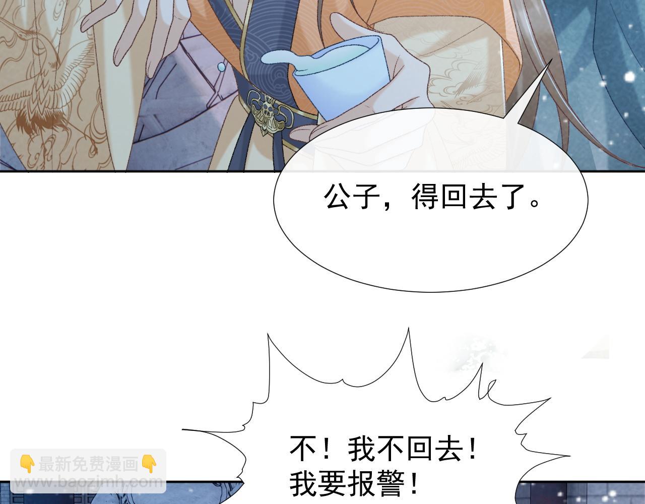 第55话 他好过分！！(1/2)-第55话