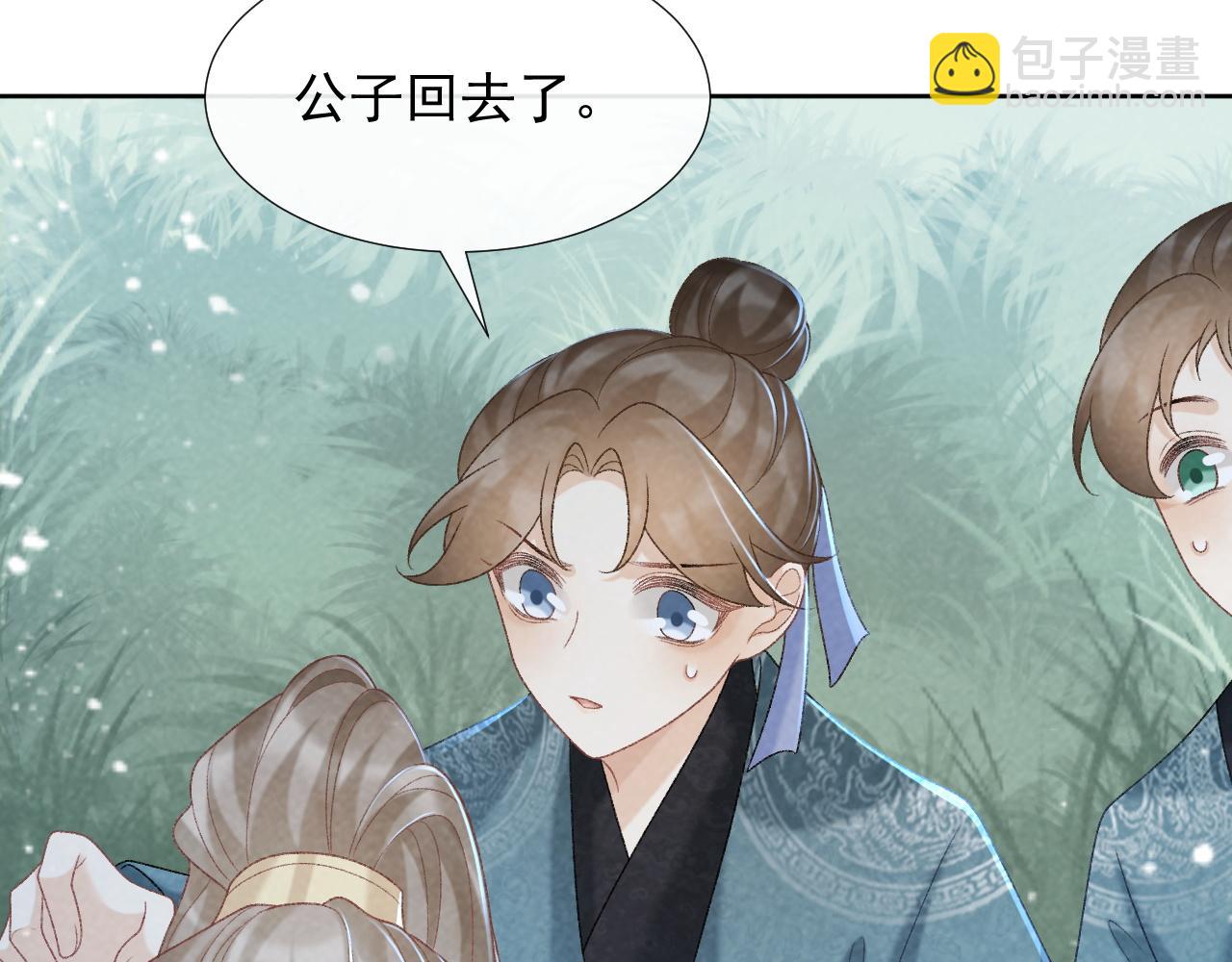 第55话 他好过分！！(1/2)-第55话